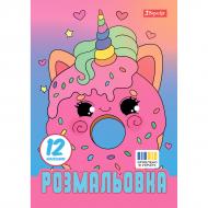 Раскраска «Для девочек»