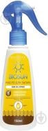 Олія-спрей для засмаги BIOSUN SPF 8 150 мл