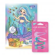 Раскраска «Русалочка с украшениями для волос»