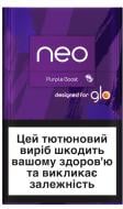 Стіки Neo Demi Purple Boost