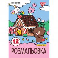 Раскраска «Line Friends» Раскраска «Line Friends»
