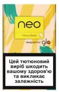 Стики Neo Demi Yellow Boost