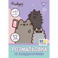 Раскраска с наклейками «Pusheen с наклейками и заданиями» Раскраска с наклейками «Pusheen с наклейками и заданиями»