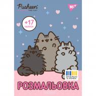 Раскраска с наклейками «Pusheen с наклейками» Раскраска с наклейками «Pusheen с наклейками»