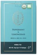 Чай трав'яний Bohyang Tea Перцева м'ята та лемонграс 12 шт. 2 г (S0852) Чай трав'яний Bohyang Tea Перцева м'ята та лемонграс 12 шт. 2 г (S0852)