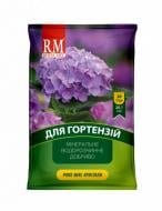 Удобрение минеральное Royal Mix для гортензий (для корневой подкормки) 20 г