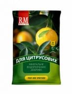 Добриво мінеральне Royal Mix для цитрусових (для кореневого підживлення) 20 г