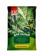 Добриво мінеральне Royal Mix для пальм (для кореневого підживлення) 20 г