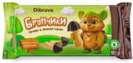 Печенье Bruntics со вкусом какао 150 г