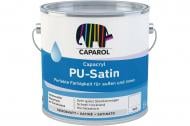Эмаль полиуретановая Caparol Capacryl PU-Satin Base T шелковистый мат прозрачная 2,4 л