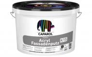 Структурная штукатурка барашек Caparol Capatect Acryl Fassadenputz 25 кг