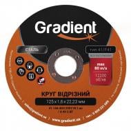 Круг відрізний Gradient 125 x 1,6 x 22,2 мм GGD1216