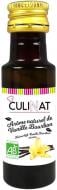 Концентрат ванили Culinat ароматизатор бурбон органический 20 мл