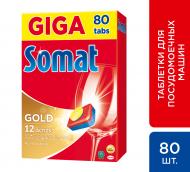 Таблетки для ПММ Somat Gold 80 шт.