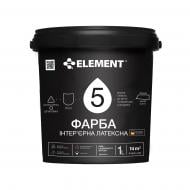 Фарба латексна Element 5 особливо зносостійка шовковистий мат білий 1 л