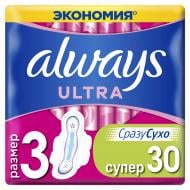 Прокладки Always Ultra Super Plus (розмір 3) 30 шт.