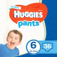 Подгузники детские HUGGIES Подгузники детские HUGGIES