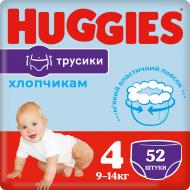 Підгузки-трусики Huggies Boy 4 9-14 кг 52 шт.