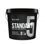 Краска латексная Kolorit STANDART 5 база А мат белый 0,9 л Краска латексная Kolorit STANDART 5 база А мат белый 0,9 л