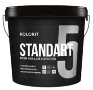 Краска латексная Kolorit STANDART 5 база А мат белый 0,9 л