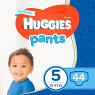 Підгузки-трусики Huggies для хлопчиків 12-17 кг 44 шт. Підгузки-трусики Huggies для хлопчиків 12-17 кг 44 шт.