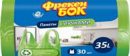 Мешки для мусора с ручками Фрекен Бок удобные стандартные 35 л 30 шт. (4823071630565) Мешки для мусора с ручками Фрекен Бок удобные стандартные 35 л 30 шт. (4823071630565)
