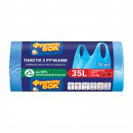 Мешки для мусора с ручками Фрекен Бок удобные стандартные 35 л 30 шт. (4823071630565)