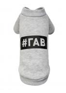 Толстовка Pet Fashion #ГАВ меланж, S Толстовка Pet Fashion #ГАВ меланж, S