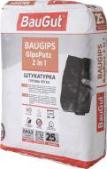 Штукатурка BauGut Gips Putz (2 in 1) 25 кг