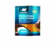 Емаль КОРАБЕЛЬНА алкідна ПФ-115 білий глянець 2,8 кг