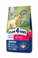 Корм сухий Club 4 Paws для малих порід "Актив" 5 кг