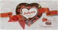 Цукерки Любимов Шоколадні сердечки асорті 225 г (4820075503345)