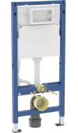 Инсталляция для унитаза Geberit Duofix DELTA NEW (без крепления)