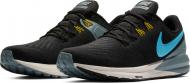 Кроссовки Nike AIR ZOOSTRUCTURE 22 AA1636-005 р.46