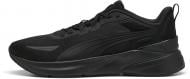 Кросівки чоловічі Puma Agile Lite TR 31373912 р.41 чорні