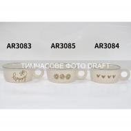 Тарілки Ardesto Тарілки Ardesto