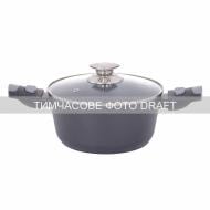 Кастрюли Ardesto