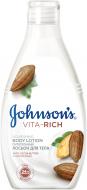 Лосьон для тела Johnson's Body Care Vita Rich Питательный с маслом какао 250 мл