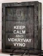 Копилка для винных пробок Brushme Keep Calm and Vidkryvay vyno