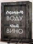 Копилка для винных пробок Brushme Эконом воду пей вино