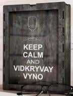 Копилка для винных пробок Brushme Keep Calm And Drink Wine