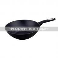 Сковорода wok Ardesto Gemini Lucca 28 см алюминий черный (AR1928W)