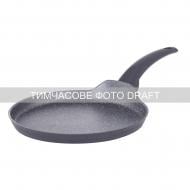 Сковорода для блинов Ardesto Gemini Daiano 24 см алюминий черный (AR1924GBP)