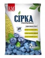 Удобрение Royal Mix Сера гранулированная 2 кг