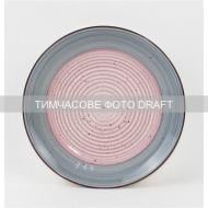 Тарілка десертна Ardesto Salerno 19.5 см різнокольоровий (AR1119SP)