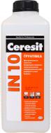 Ґрунтовка універсальна Ceresit IN 10 під фінішне оздоблення 2 л