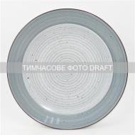 Тарелка обеденная Ardesto Salerno 26.8 см разноцветный (AR1127SG)