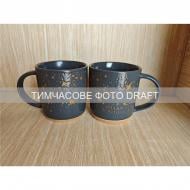 Чашка Ardesto Alda 365 мл серый (AR3497)