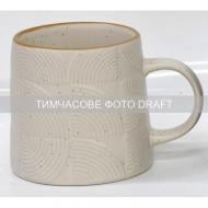 Чашка Ardesto Dafne 420 мл бежевый (AR3067BG)