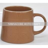 Чашка Ardesto Dafne 420 мл коричневый (AR3067B)